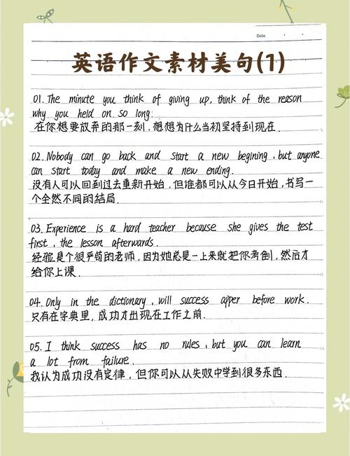 作文body部分的目的，作文body什么意思