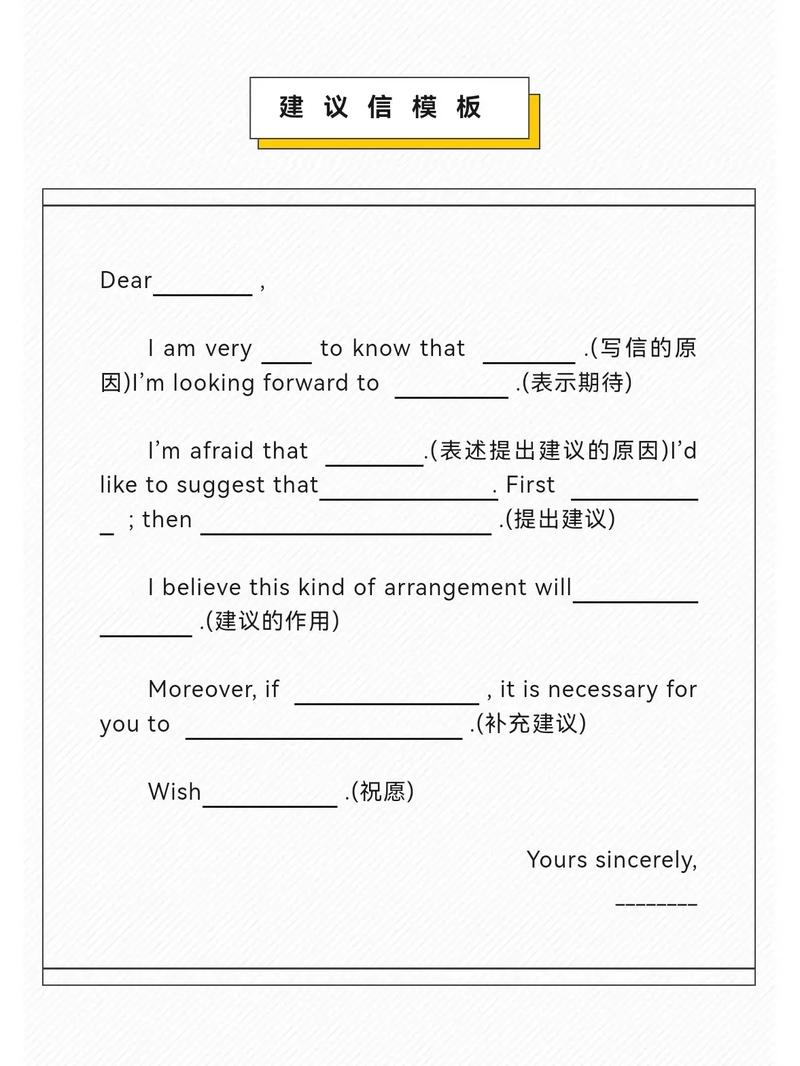 公共英语三级口语练习，公共英语三级口语题