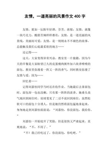 广告的作用短作文,广告的作用作文450字