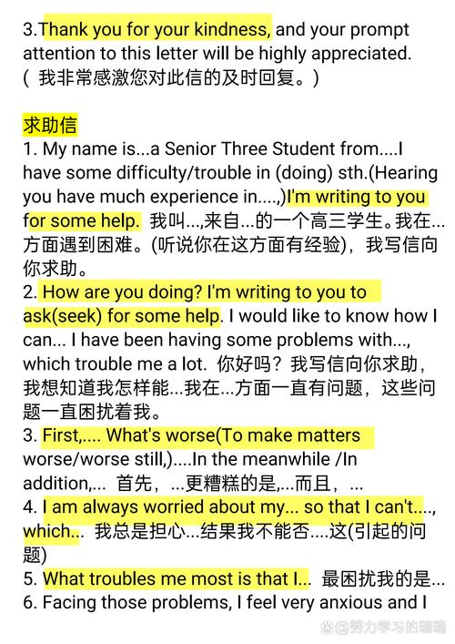 高考英语作文基本句型，高考英语作文基本句型结构