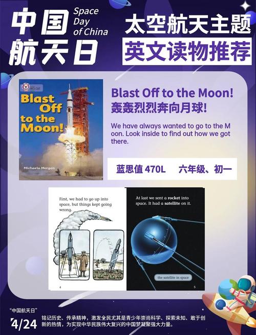 宇宙英文作文，宇宙英文作文50字