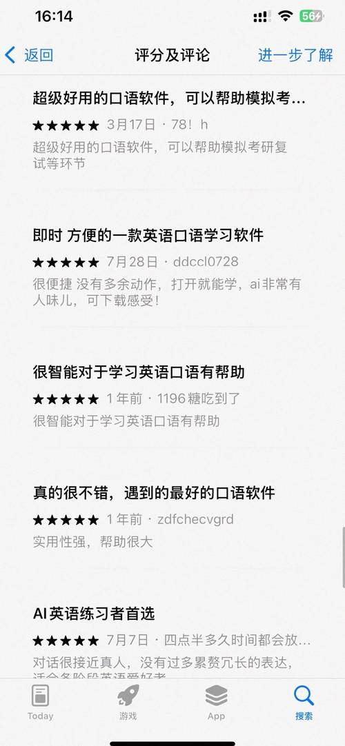 在线练雅思口语,在线练雅思口语app