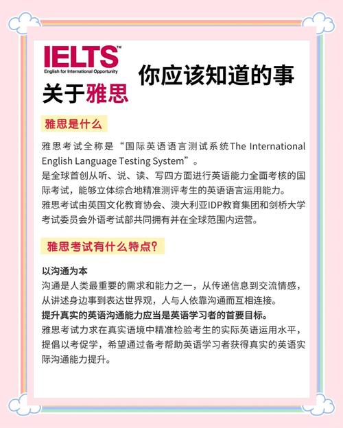 雅思口语 重要的人，雅思口语 重要的人有哪些