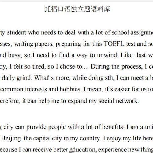 黄金口语80题，黄金口语八十题