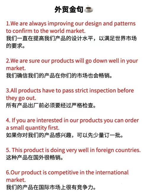 外贸口语文章，外贸口语文章怎么写