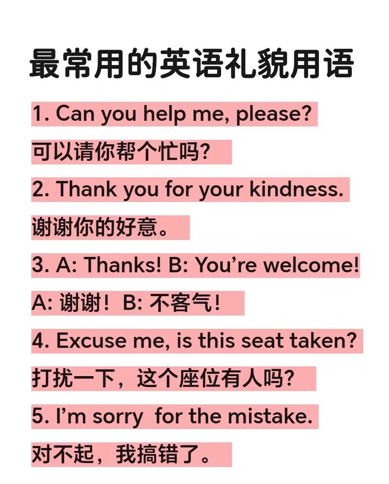 最常用英语口语，最常用英语口语1000句视频