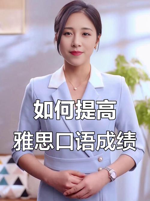 雅思 口语 电视，雅思口语电视剧