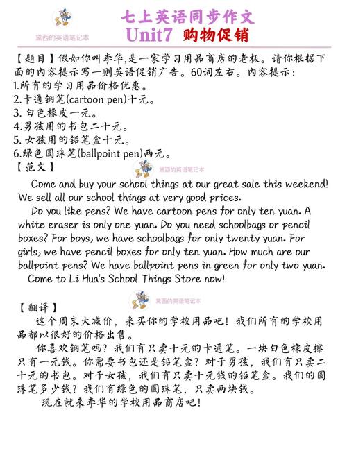 购物口语考试，口语考试购物话题