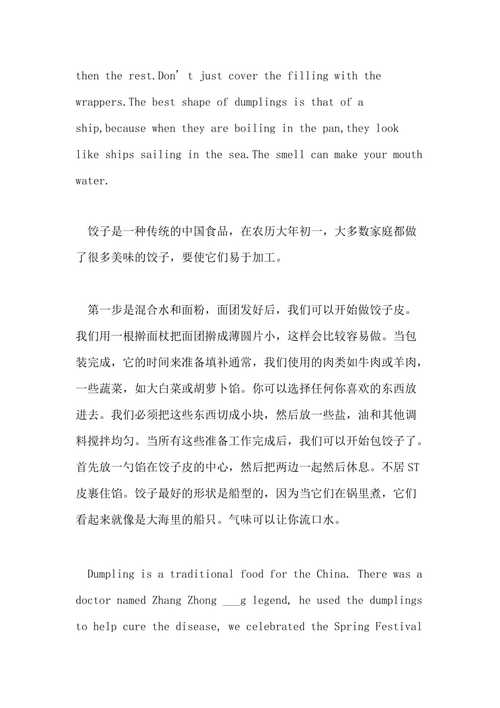 制作甜品作文英文，制作甜品作文英文翻译