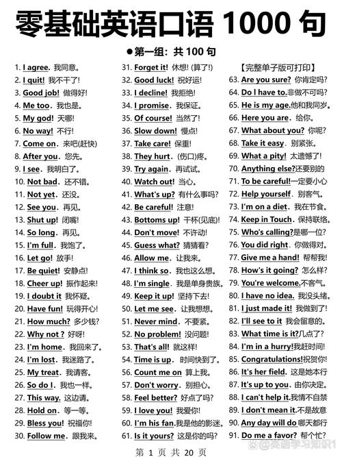 教学口语语速,教学口语语速要求