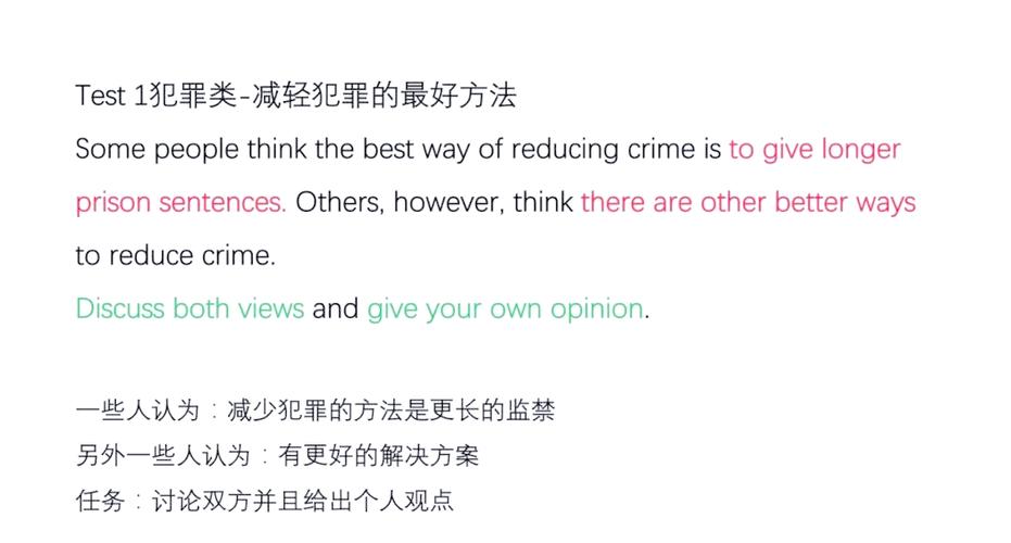 减少犯罪的英文作文，减少犯罪的英文作文高中