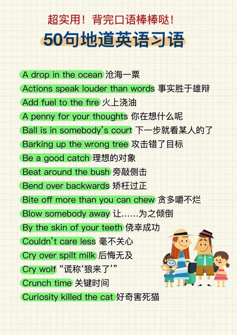 口语 兄弟 hom，兄弟口语怎么说