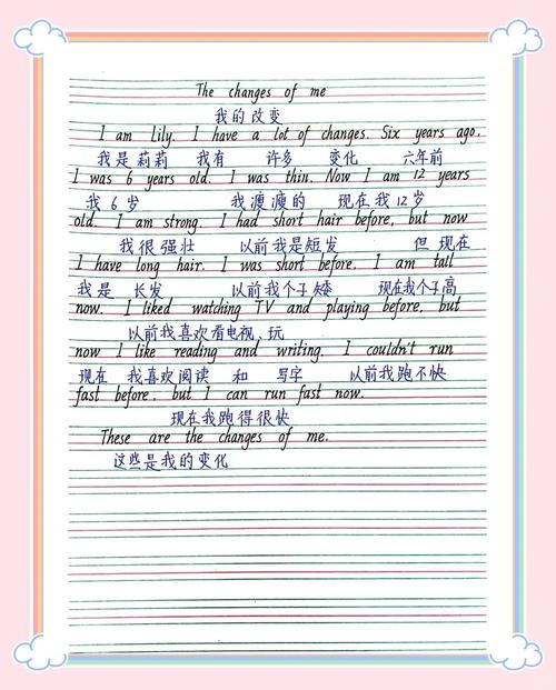 修改英语作文的例子，修改英语作文的例子有哪些