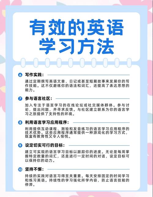 如何短期提高英语口语