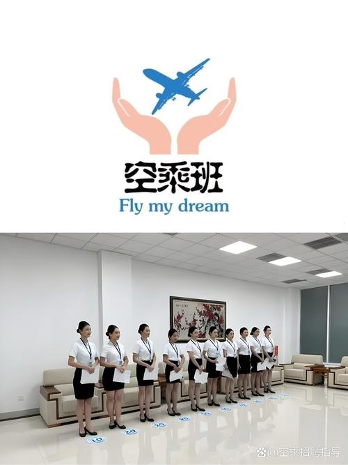 航空 口语，航空口语培训机构排名