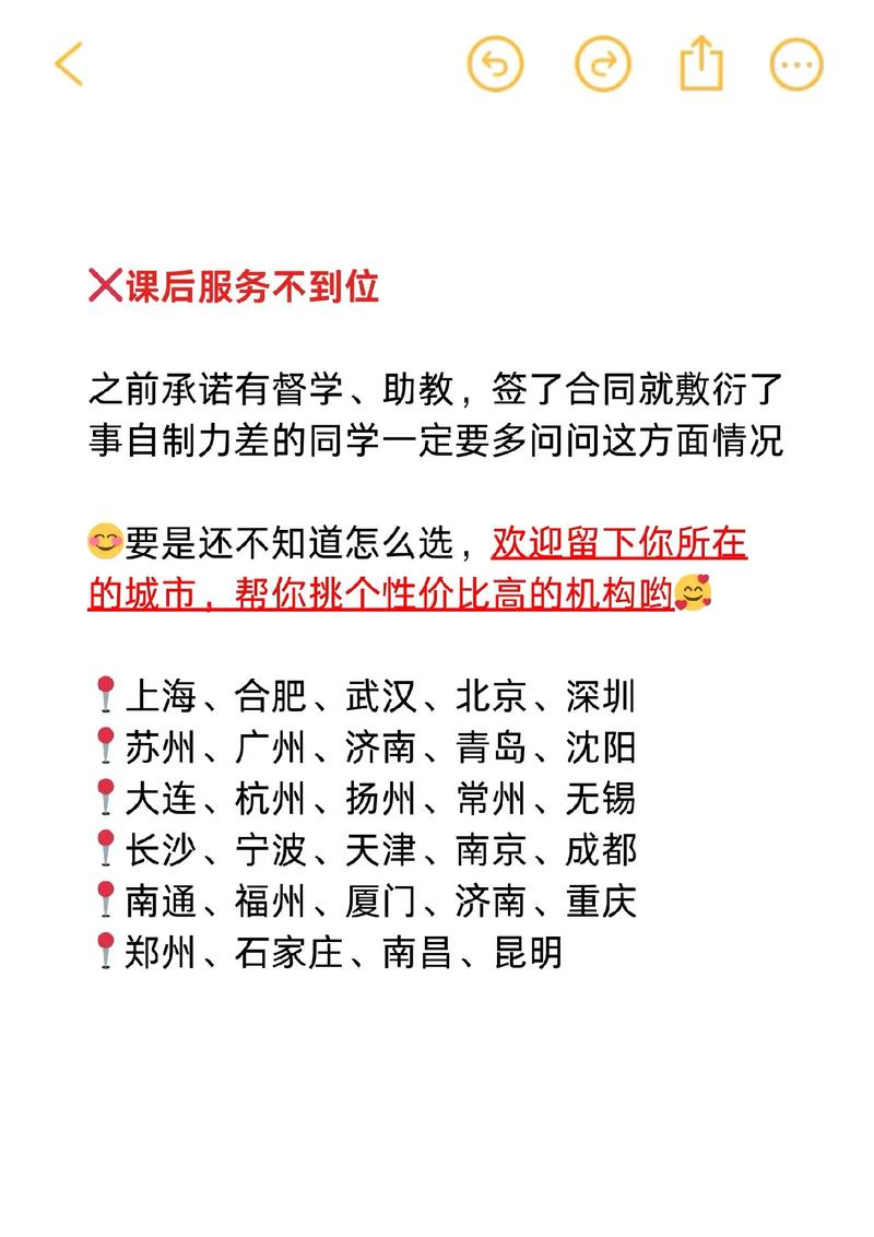 航空 口语，航空口语培训机构排名