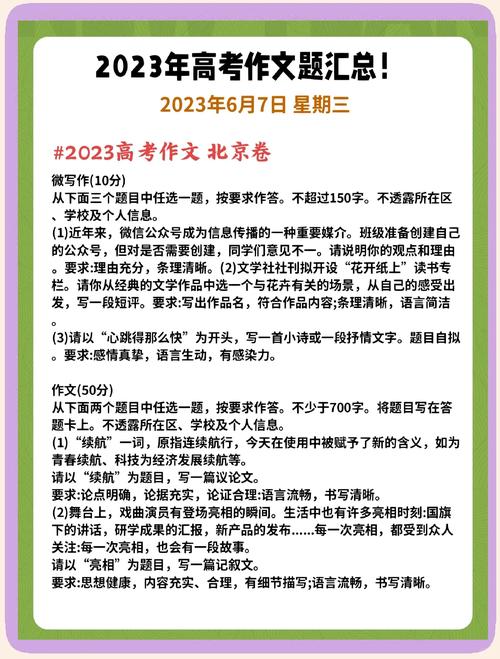 作文考试的要求，作文考试的要求有哪些