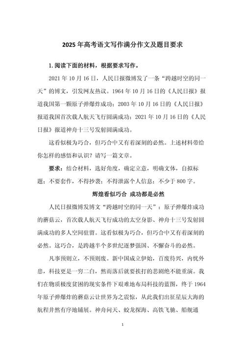 作文考试的要求，作文考试的要求有哪些