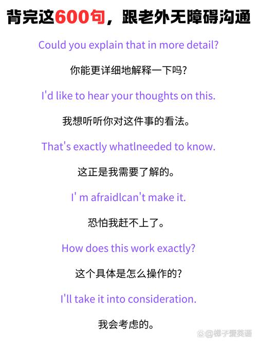 口语里exactly,口语里说开始吧