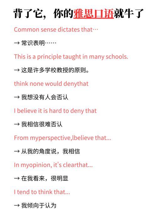 口语里exactly，口语里说开始吧