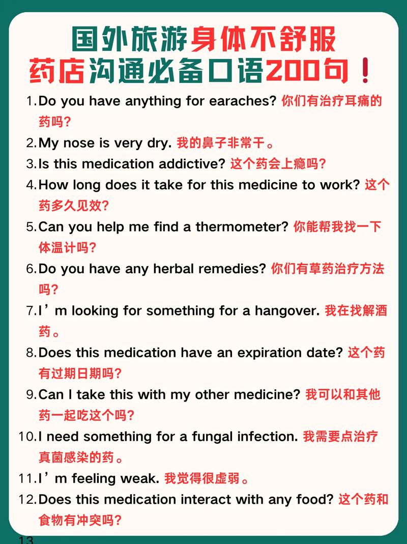 口语里exactly,口语里说开始吧