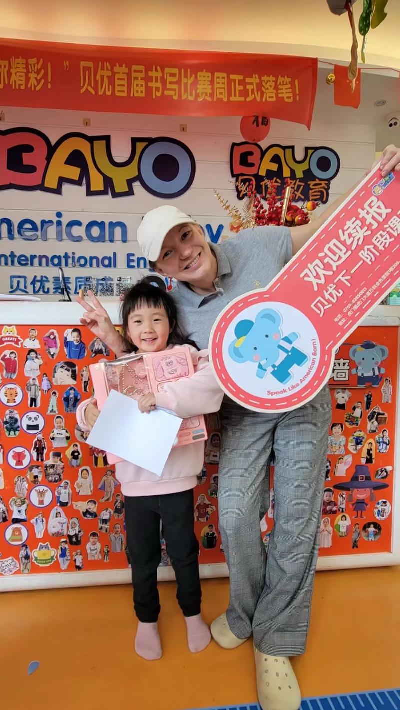 东莞英语口语班培训,东莞英语口语班培训机构