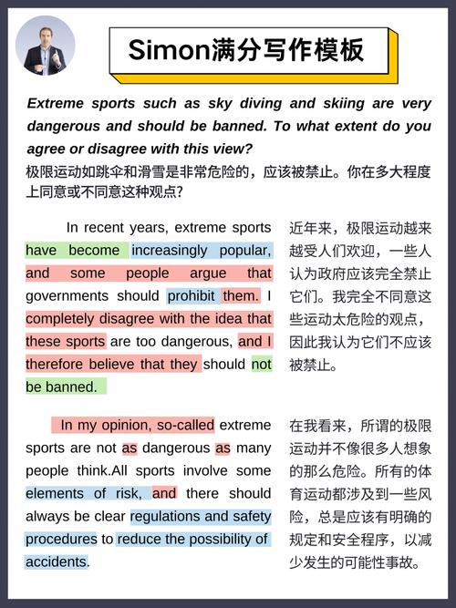 雅思口语最后一个考,雅思口语最后一个考什么内容