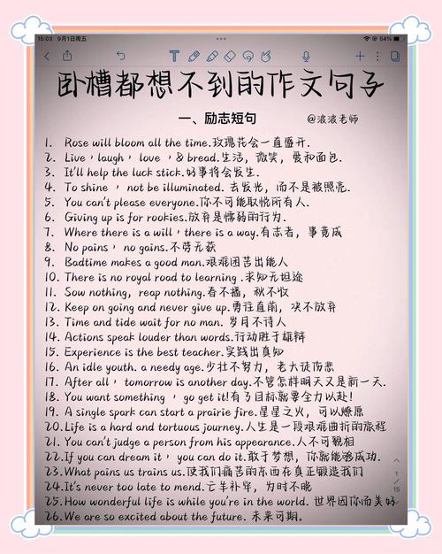 如何学好英式英语口语,如何学好英式英语口语作文