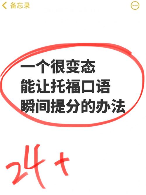独立口语 空了，独立口语能只说一个点么