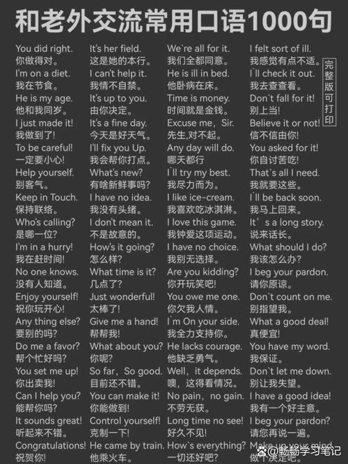 独立口语 空了，独立口语能只说一个点么