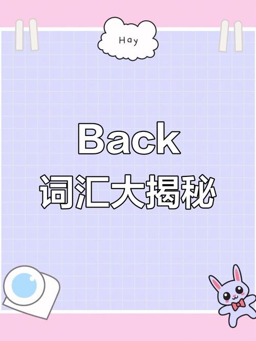 口语back，口语爸爸妈妈英文怎么写的