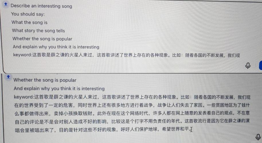 雅思口语救星pdf，雅思口语速成救急