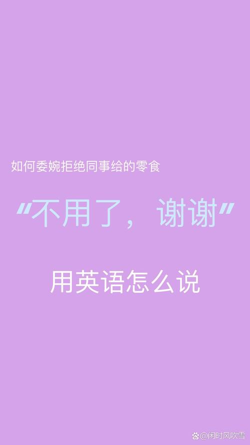 没用的英语口语怎么说，没用的英语口语怎么说呢