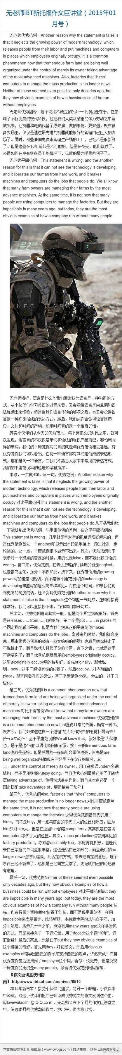 托福作文17分，托福作文17分复议成功率高吗
