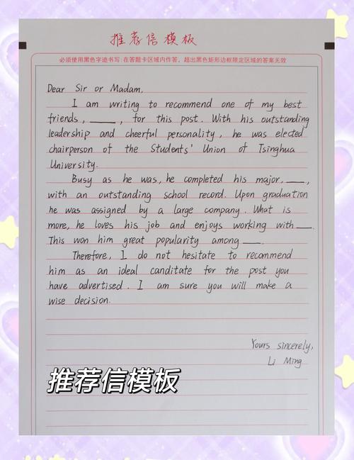 考研英语作文样本,考研英语作文样本图片