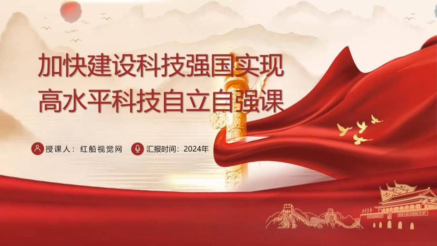 科技创新教育的政策支持