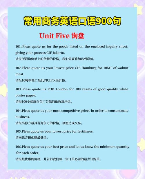 银行英语口语900句，银行常用英语口语100句