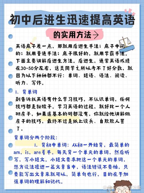 如何快速学会英语口语