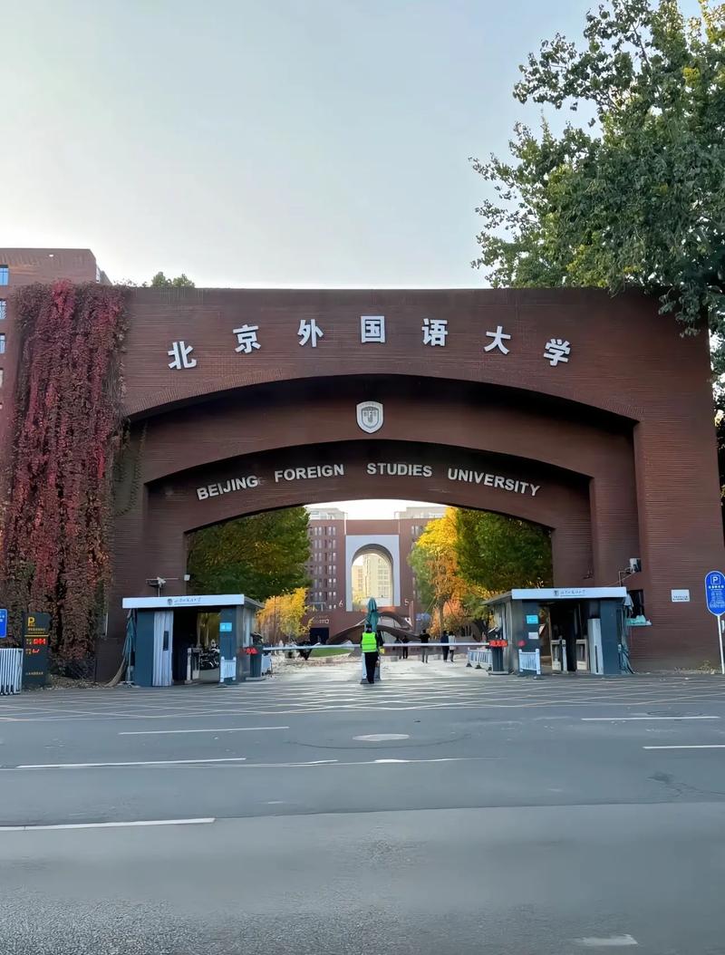 北京哪里学口语比较好，北京哪里学口语比较好一点