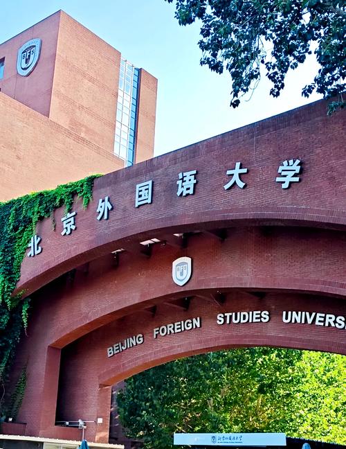 北京哪里学口语比较好，北京哪里学口语比较好一点