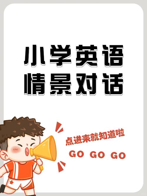 how fun口语，口语how are you