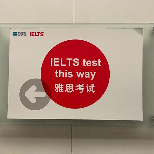 雅思作文名牌，雅思作文名牌设计