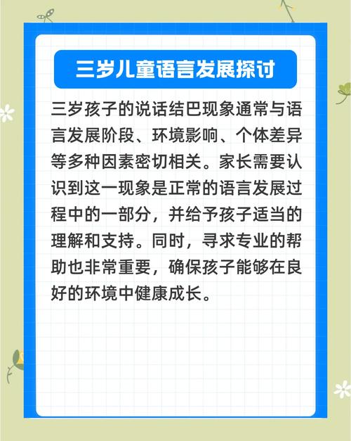 口语考试结巴,口语考试结巴了扣多少分