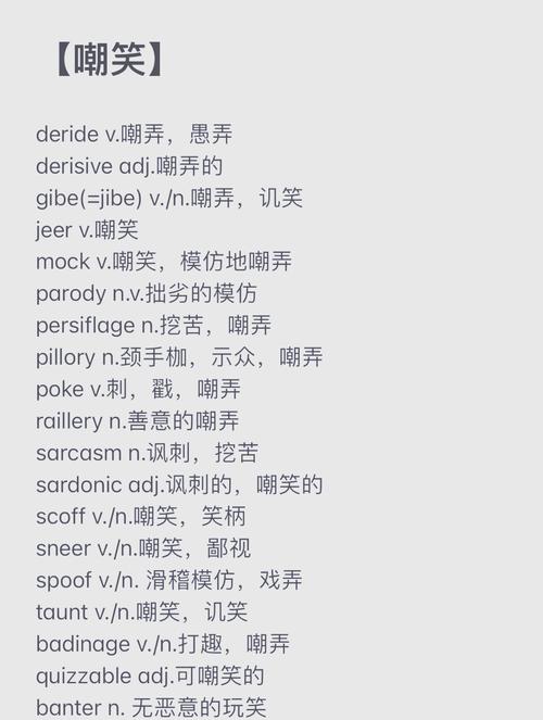 口语关于email，口语关于嘲笑的故事有哪些视频