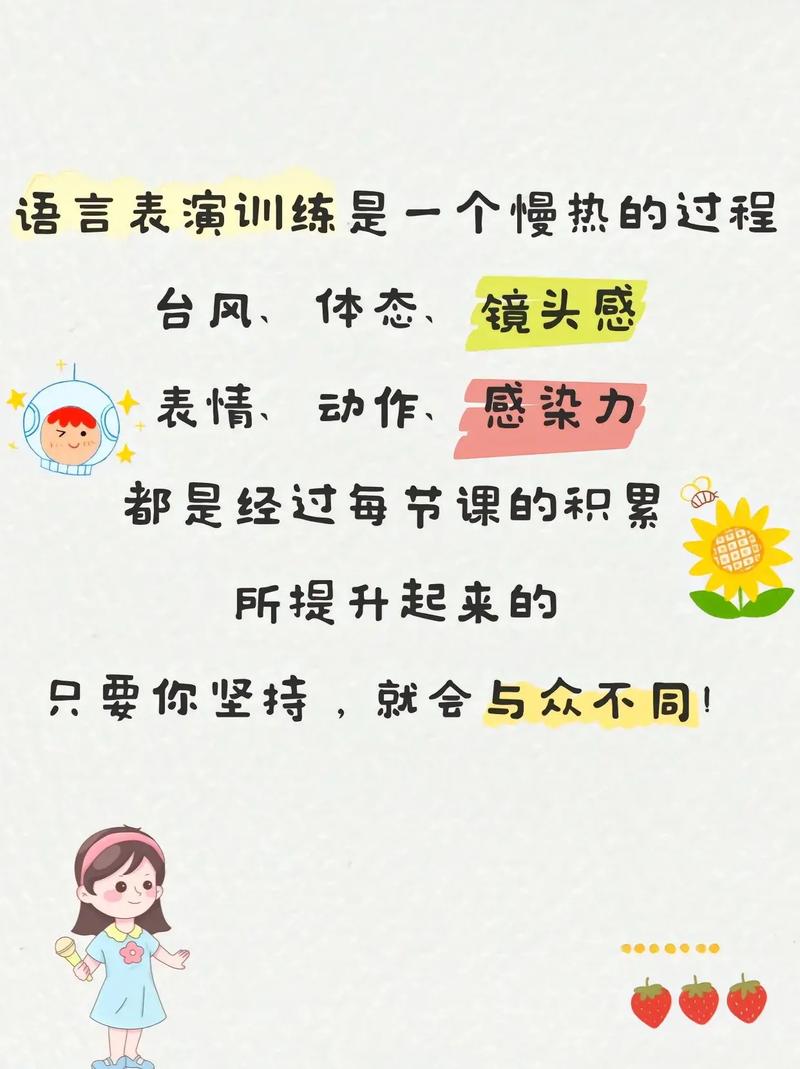 练习口语的好处，练口语是什么