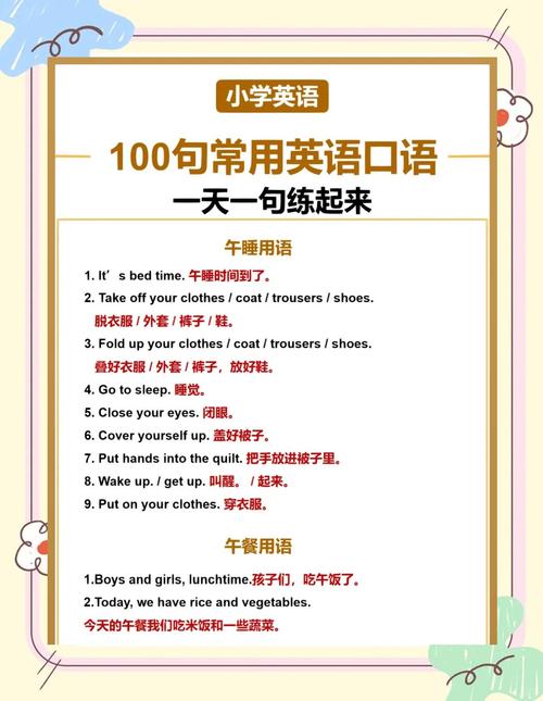 练习口语的好处，练口语是什么