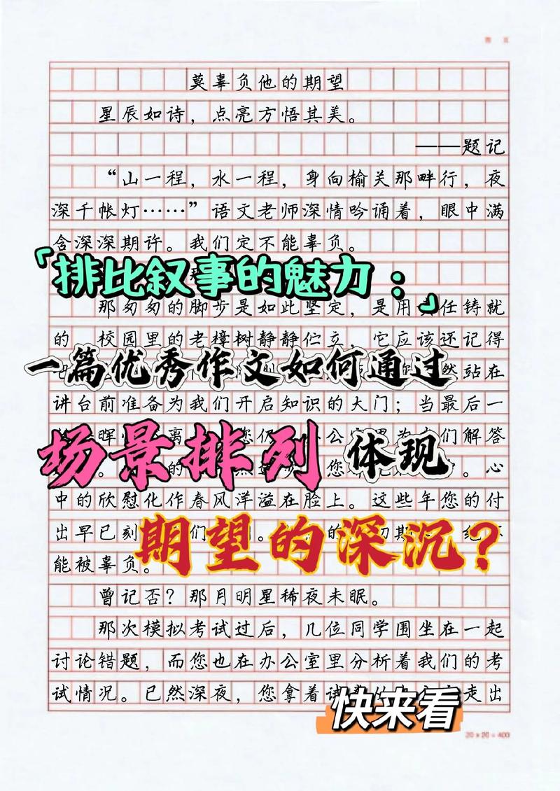 tpo作文题目,tpo作文题目汇总