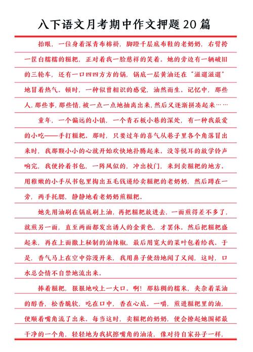 tpo作文题目,tpo作文题目汇总