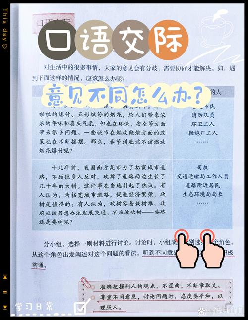 规范口语，规范口语受什么制约