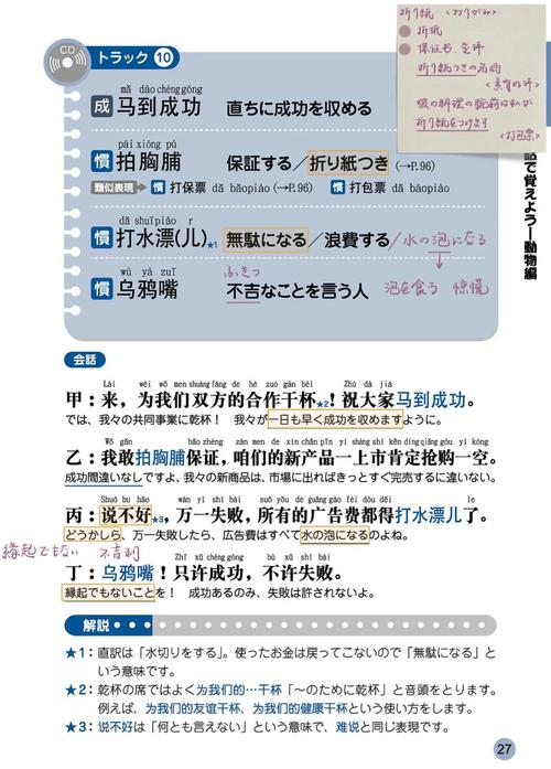 规范口语，规范口语受什么制约